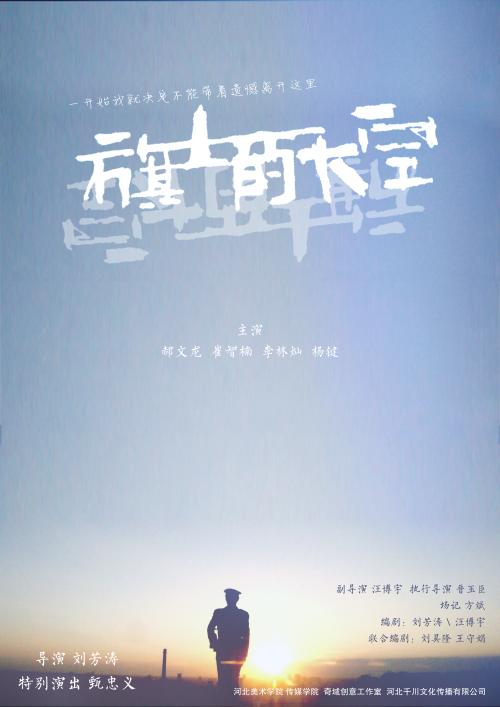 做个二级建筑师考试证